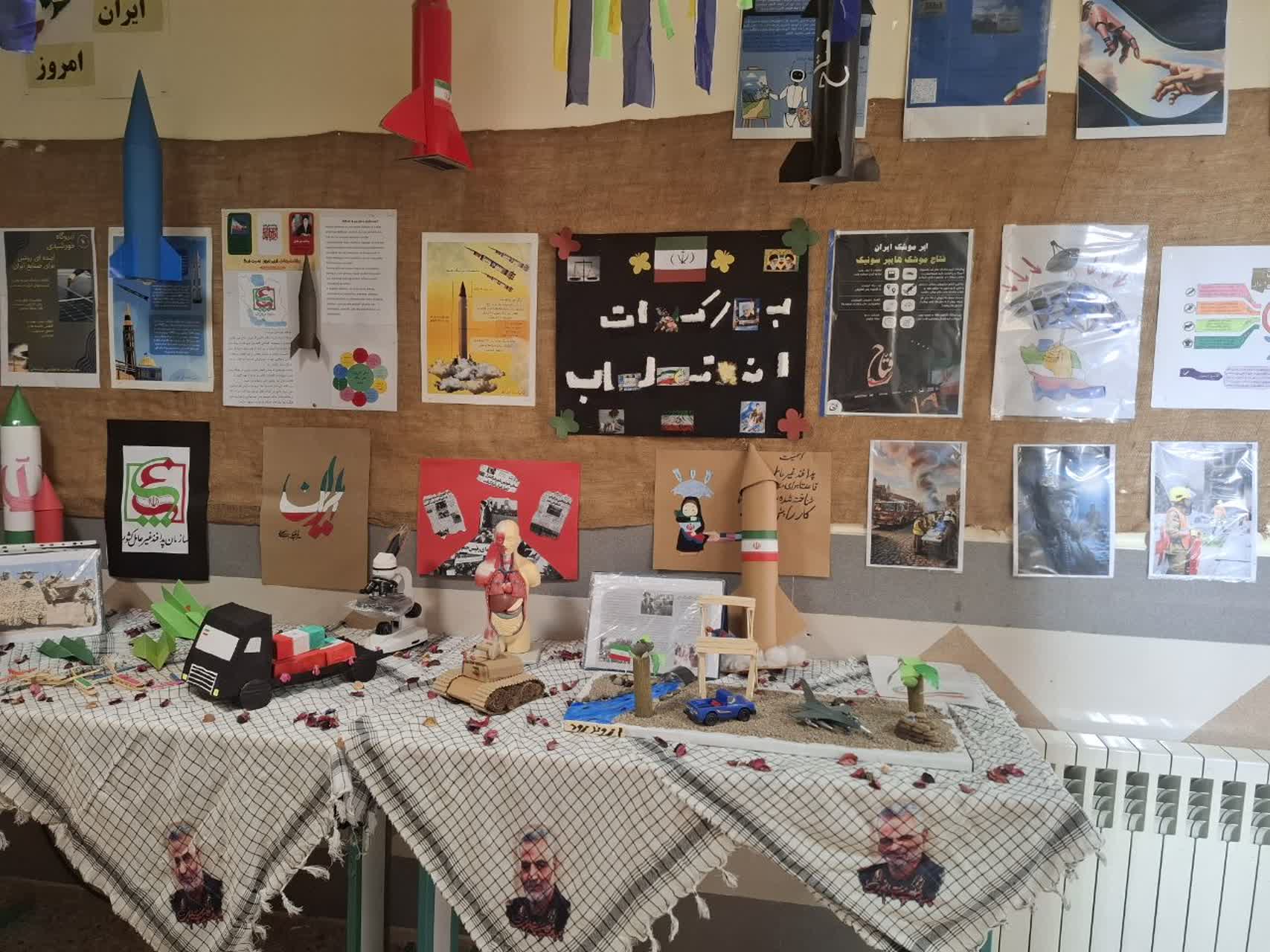 غرفه